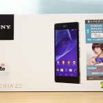 台湾でSony Xpedia Z2が先行発売！