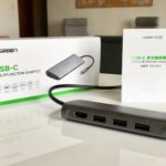 Ugreen USB-C 8 in 1 アダプタは、手頃な価格でMacBookで必要なプラグがそろったオールインワンアダプタ