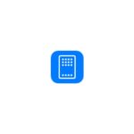 iOS 12のアイコンから、新しいiPadのデザインが発覚！薄いベゼル、ホームボタンやノッチなしでノッチ箇所もなし