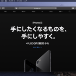 MacでSafariのキャッシュ、履歴、Cookieをクリアする方法