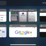 iPhoneやiPadでSafariのブラウザタブを定期的に自動で閉じる方法