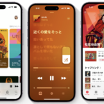 iOS 17でApple Musicのトラックをクロスフェードする方法