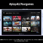 ASUS ROG Ally Z1 と ROG AllyZ1 Extreme の性能比較