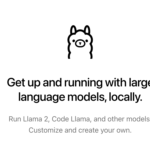 大規模言語モデル実行ツールOllamaをローカルPCで使用する方法