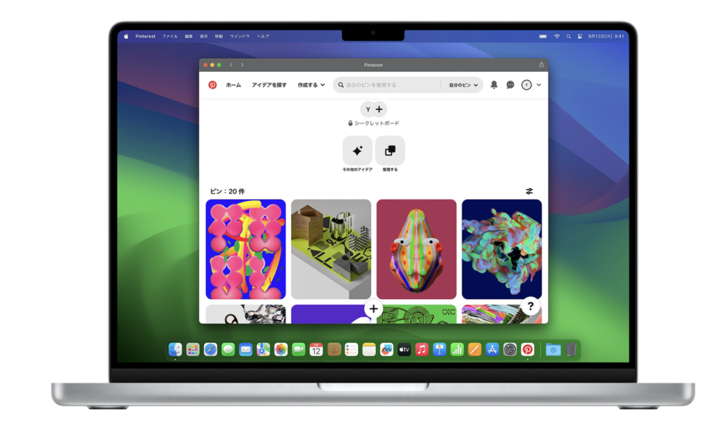 iOS 18 WWDC 24 機能 1